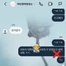 니 죽이는 생각도 결국 니 생각