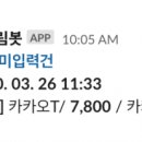 슬로워크 이미지