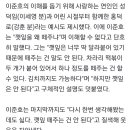 [인터뷰] '옷소매' 이준호, 깻잎 논쟁에 "납득 불가…떡볶이·김치는 가능"① 이미지