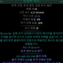 스턴빌드 네이버블로그