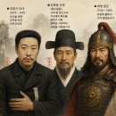 7월31일 공학여지도207 : 대한민국 고집 4강 : 안씨/강씨/최씨/황씨 이미지