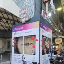 구리전통시장_전통시장저잣거리 이미지