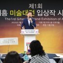 기흥구청 다목적홀 이미지