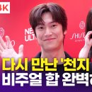 천지바 이미지