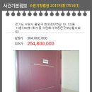 수원화서동문굿모닝힐아파트 이미지