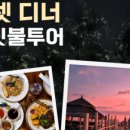 젠투어 네이버블로그