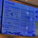 커피빈평택소사점 | 커피빈 평택소사점 음료이벤트 하네요.(+카페후기)