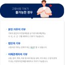 고향자연식품