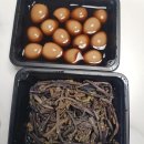 인터넷반찬가게 밑반찬배달 효모로찬 반찬주문 후기