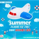 피자알볼로 로고