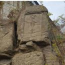 활터약수터 이미지