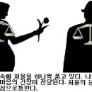 이심전심 - 횡성군 | 이심전심