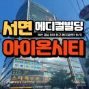 대건메디칼 이미지