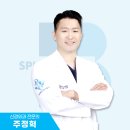 서울바른 신경외과