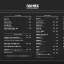 누헤즈커피 이미지