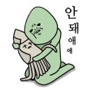 다람쥐키즈치과의원 이미지