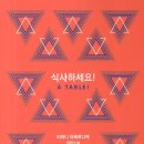 북쇼컴퍼니