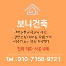 지에스(GS)25 파주금촌점 | GS25 CU 세븐일레븐 편의점 천막 시공, 왜 다들 '맞춤 제작'을 찾을까