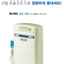 [신일] 크린센스 칫솔건조기 / STD-08TI / \49,000 이미지