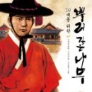 뿌리깊은나무 이미지