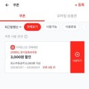 이삭토스트 산본사거리점