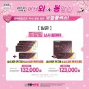 새롬콘택트 이미지