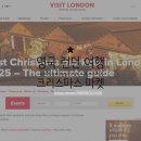 구로구푸드뱅크마켓센터 | 영국 런던 크리스마스 마켓 BEST 5 구역별 정리 지도, 하이드파크 윈터 원더랜드 Winter Wonderland...