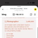 카멜포토