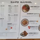 사이칠 이미지
