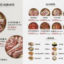 고깃리88번지 - 거제시 중곡로3길 19 | 고깃리88번지