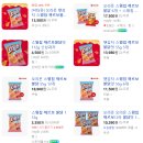 스윙칩 까르보불닭맛 후기, 신상과자 내돈내산 (+구매처, 가격)