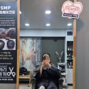 까끼헤어샵