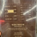 제주시 노형동 맛집 제주곱 곱 가득했던 곳