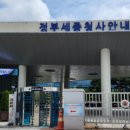 시민사회단체부설 이미지