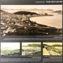 충무동우체국 | 부산 남항 개발