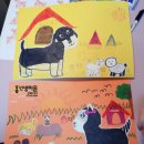 미술로 표현하기(초등) 이미지