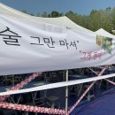 경희대학교소비자생활협동조합 이미지