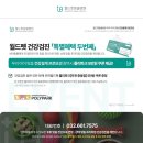 폴리파크 부천 중동점 이미지