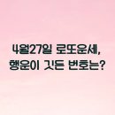 27 이미지
