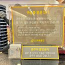 스카이식당