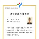 다열어부동산중개 이미지