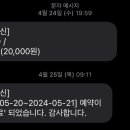 삼신스테이 이미지