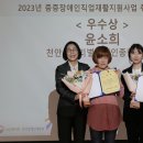 충청남도 천안시누리별장애인복지관 이미지