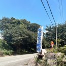 청림오크밸리 이미지