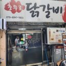 지에스(GS)25 방이도곡점 이미지