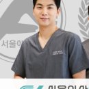 서울아산오케이치과의원 네이버블로그