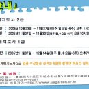 유아 가베 2 이미지