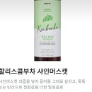 할리스목동삼성쉐르빌점