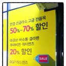 이노티안경(용봉점) 네이버블로그