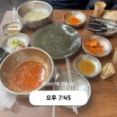분당-87 | 분당 정자역 맛집 분당칼국수 비빔칼국수 통새우 부추전 후기